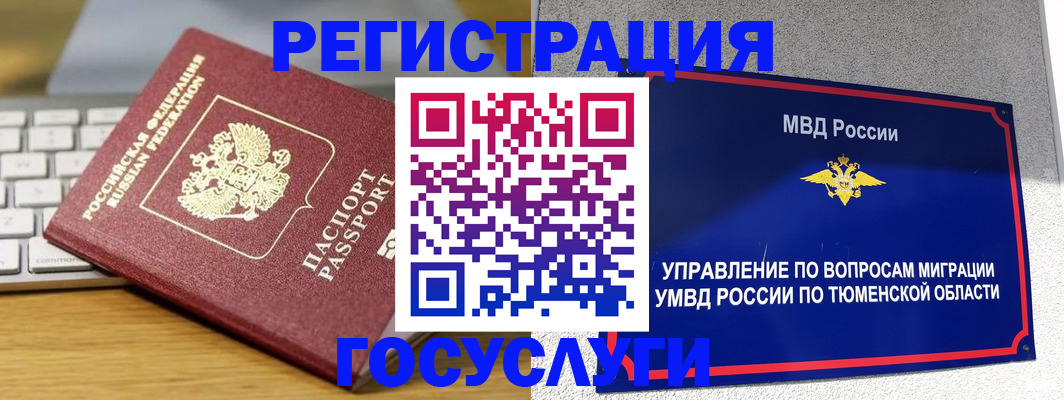 пропишу в квартире в Пензенской области