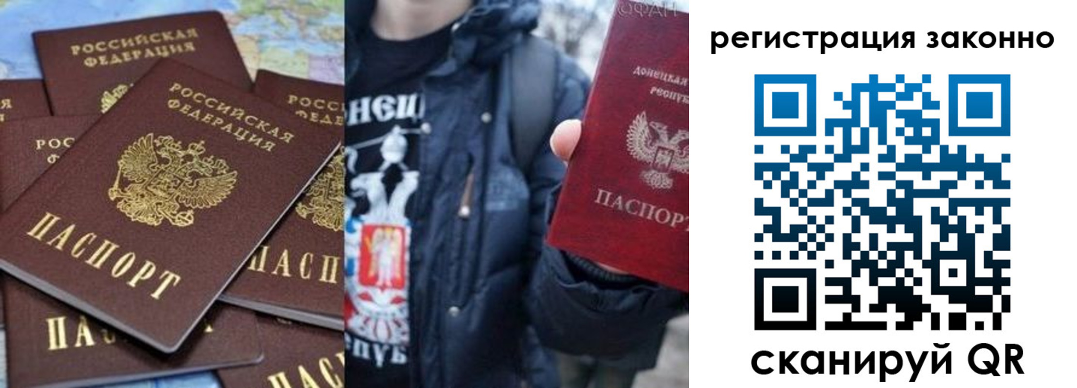 прописка штамп в Пензенской области