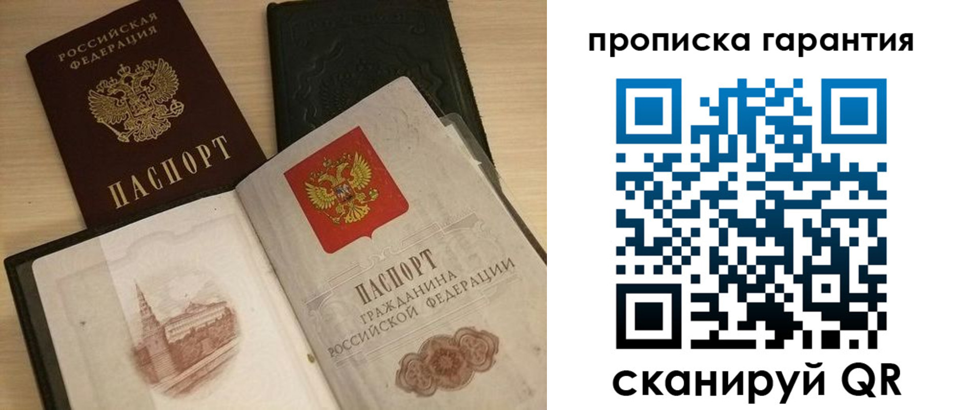 временная регистрация госуслуги в Пензенской области